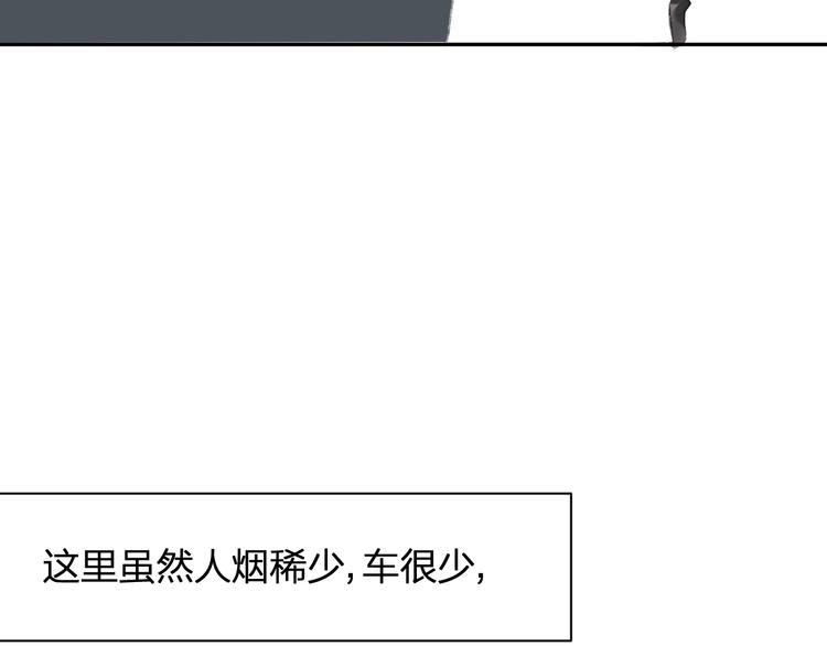 同学关系？韩漫全集-第99话  我还有机会吗？无删减无遮挡章节图片 