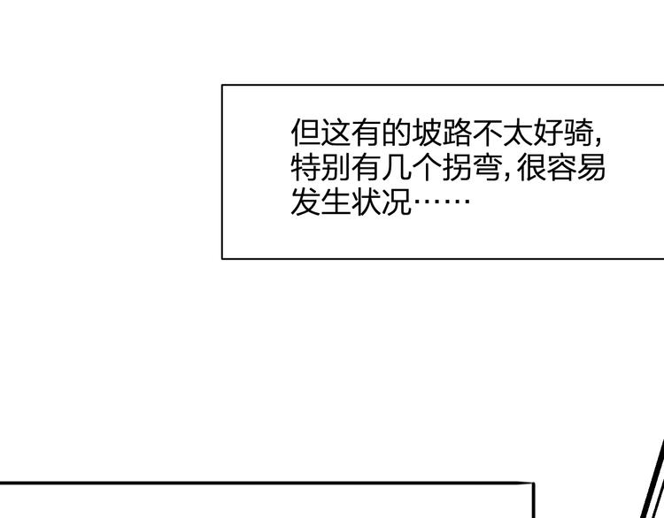 同学关系？韩漫全集-第99话  我还有机会吗？无删减无遮挡章节图片 