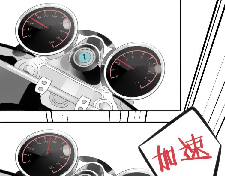 同学关系？韩漫全集-第99话  我还有机会吗？无删减无遮挡章节图片 