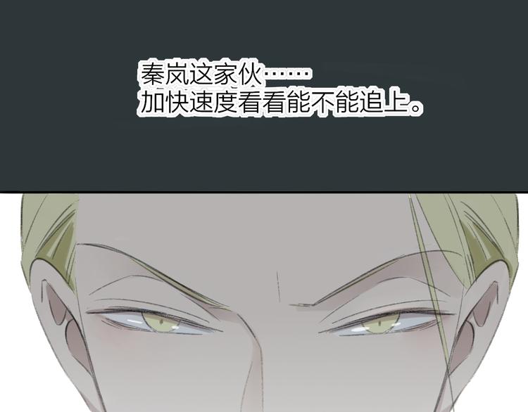 同学关系？韩漫全集-第99话  我还有机会吗？无删减无遮挡章节图片 