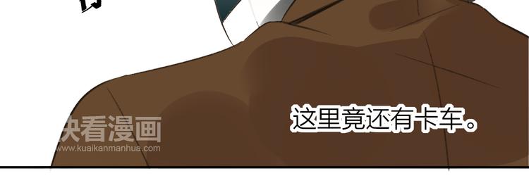 同学关系？韩漫全集-第99话  我还有机会吗？无删减无遮挡章节图片 