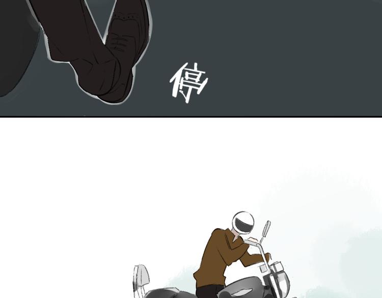 同学关系？韩漫全集-第99话  我还有机会吗？无删减无遮挡章节图片 