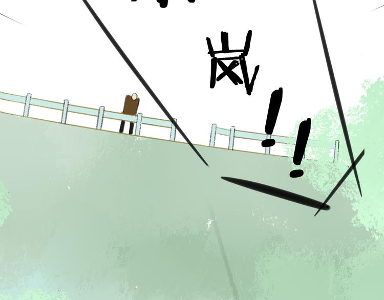 同学关系？韩漫全集-第99话  我还有机会吗？无删减无遮挡章节图片 