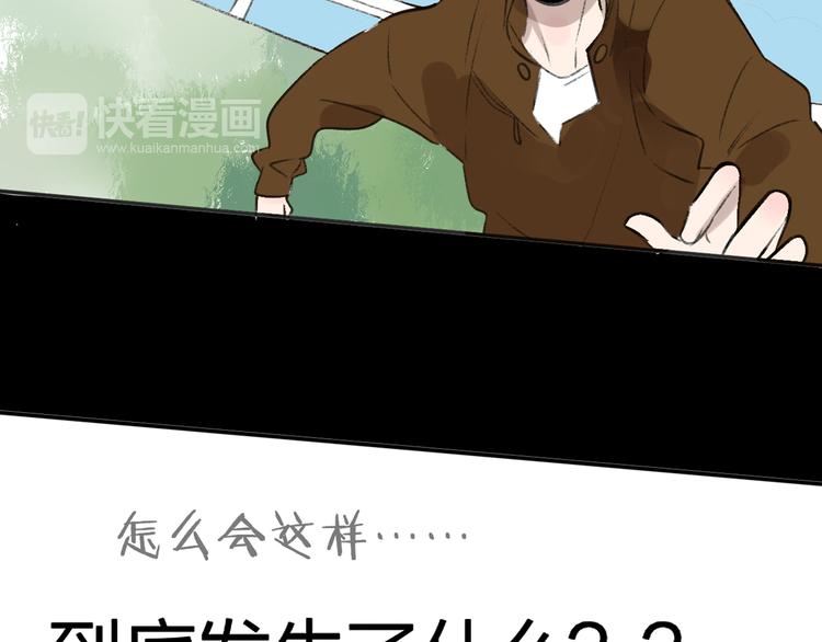 同学关系？韩漫全集-第99话  我还有机会吗？无删减无遮挡章节图片 