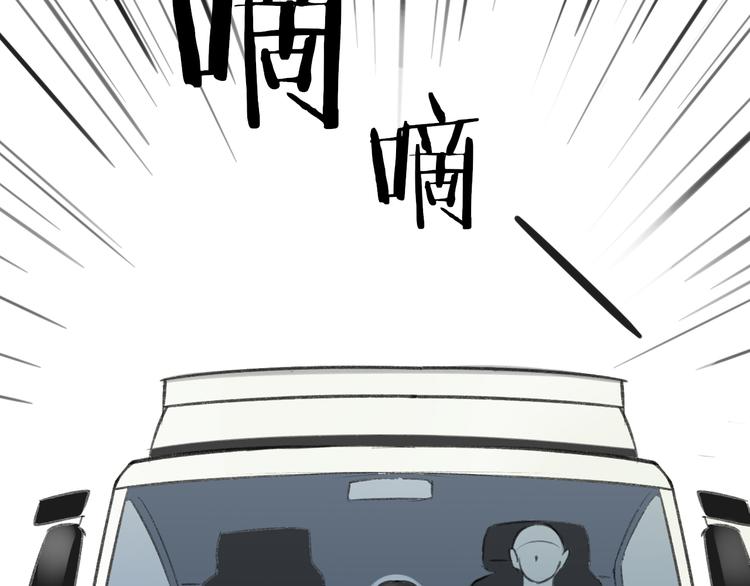 同学关系？韩漫全集-第99话  我还有机会吗？无删减无遮挡章节图片 