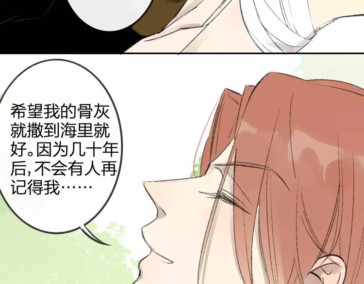 同学关系？韩漫全集-第99话  我还有机会吗？无删减无遮挡章节图片 
