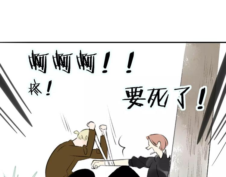 同学关系？韩漫全集-第99话  我还有机会吗？无删减无遮挡章节图片 