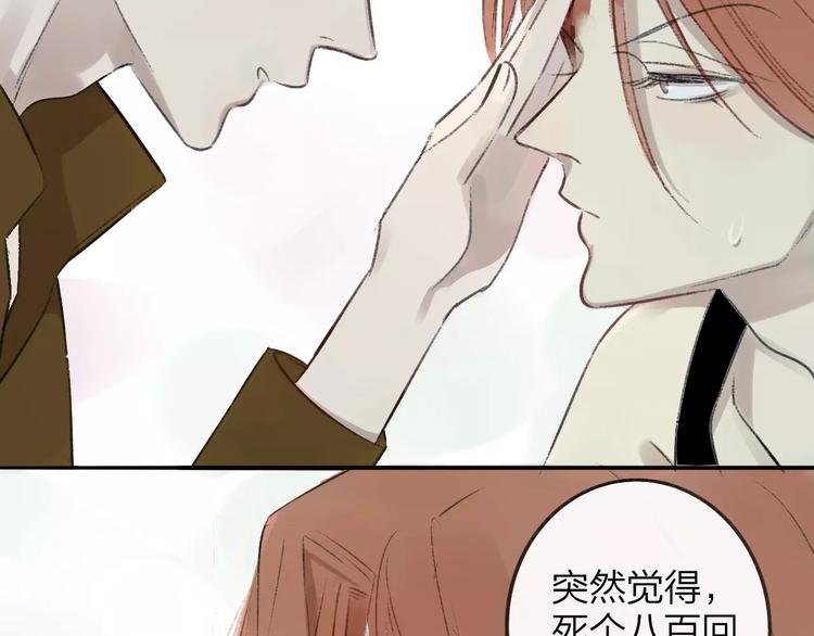 同学关系？韩漫全集-第99话  我还有机会吗？无删减无遮挡章节图片 
