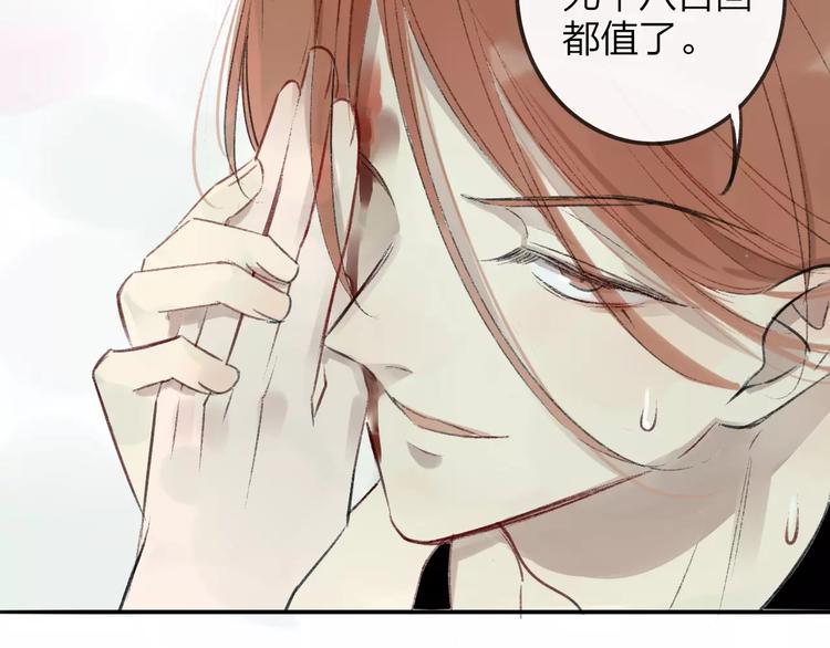 同学关系？韩漫全集-第99话  我还有机会吗？无删减无遮挡章节图片 