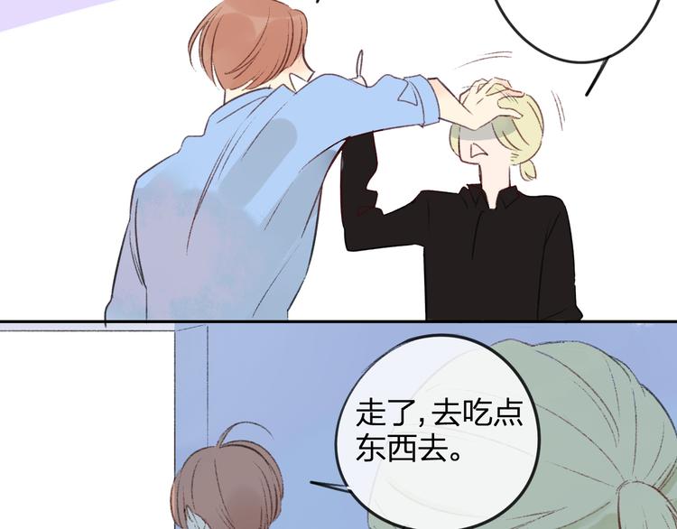 同学关系？韩漫全集-第99话  我还有机会吗？无删减无遮挡章节图片 