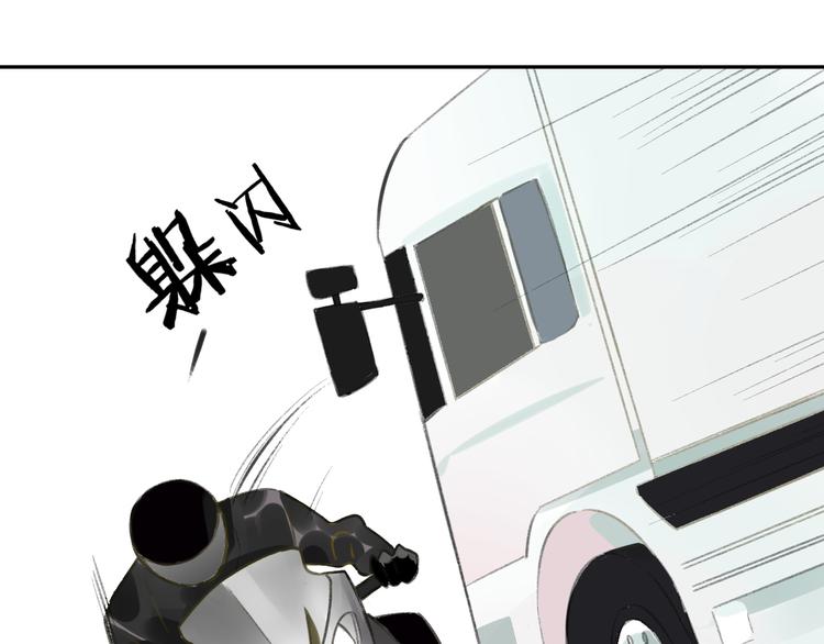 同学关系？韩漫全集-第99话  我还有机会吗？无删减无遮挡章节图片 