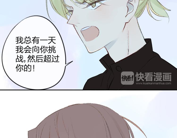 同学关系？韩漫全集-第99话  我还有机会吗？无删减无遮挡章节图片 