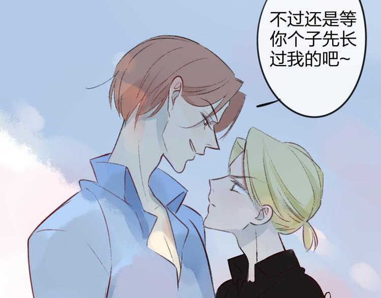 同学关系？韩漫全集-第99话  我还有机会吗？无删减无遮挡章节图片 