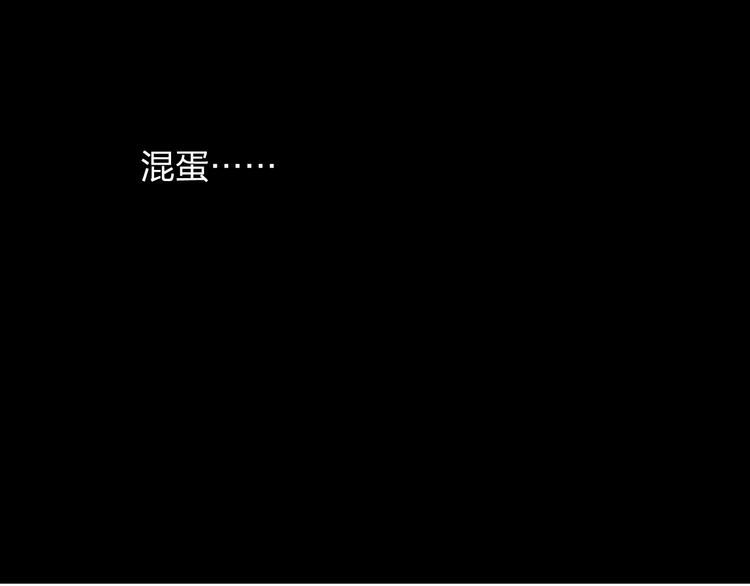 同学关系？韩漫全集-第99话  我还有机会吗？无删减无遮挡章节图片 