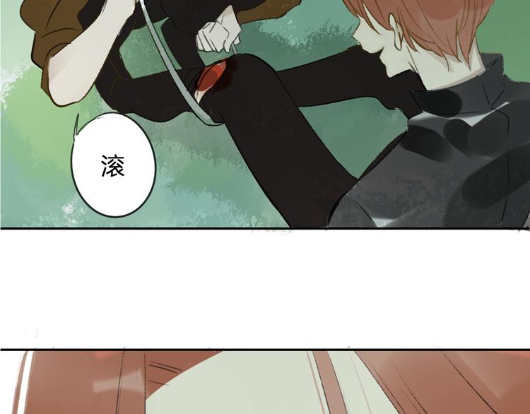 同学关系？韩漫全集-第99话  我还有机会吗？无删减无遮挡章节图片 