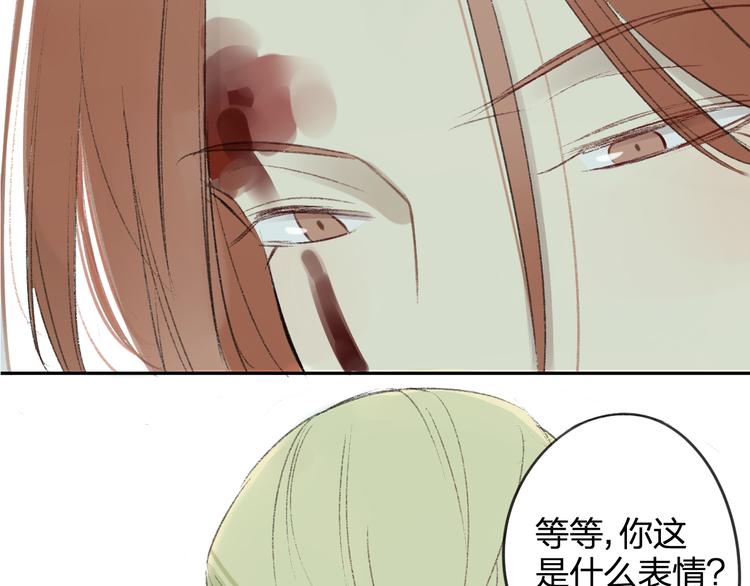 同学关系？韩漫全集-第99话  我还有机会吗？无删减无遮挡章节图片 