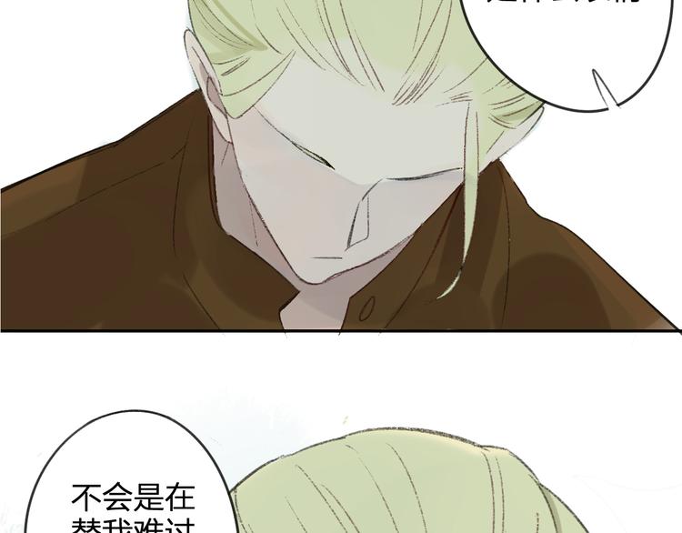 同学关系？韩漫全集-第99话  我还有机会吗？无删减无遮挡章节图片 