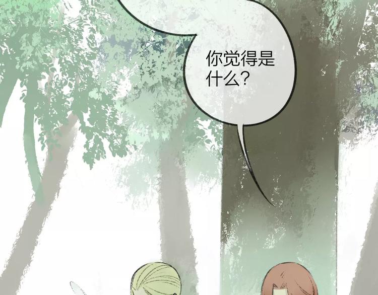 同学关系？韩漫全集-第100话  青春无删减无遮挡章节图片 