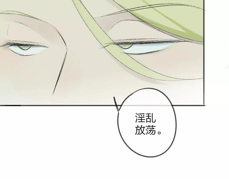 同学关系？韩漫全集-第100话  青春无删减无遮挡章节图片 
