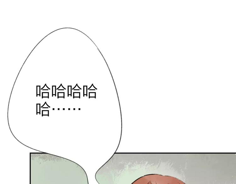 同学关系？韩漫全集-第100话  青春无删减无遮挡章节图片 