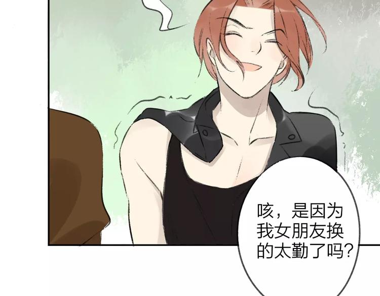 同学关系？韩漫全集-第100话  青春无删减无遮挡章节图片 