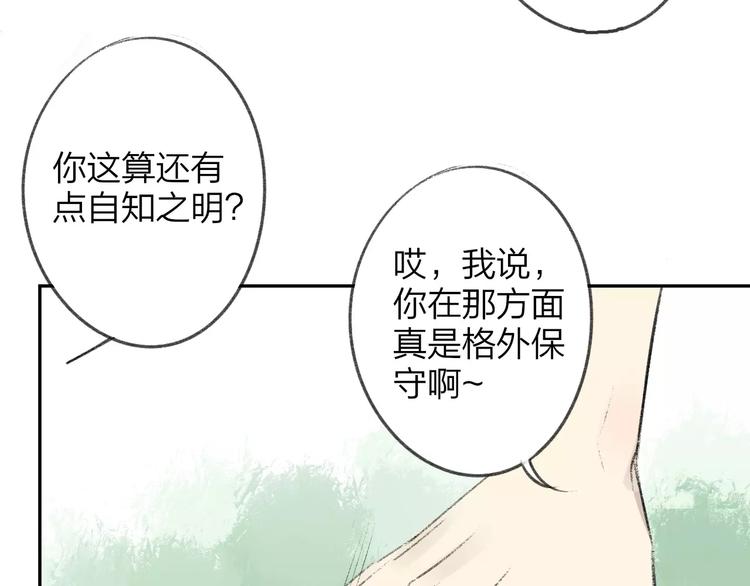 同学关系？韩漫全集-第100话  青春无删减无遮挡章节图片 