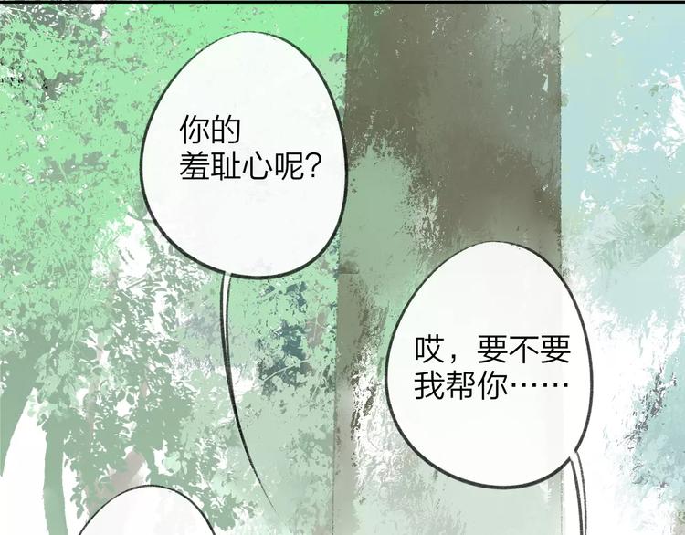 同学关系？韩漫全集-第100话  青春无删减无遮挡章节图片 