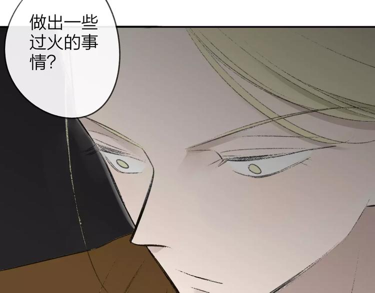 同学关系？韩漫全集-第100话  青春无删减无遮挡章节图片 