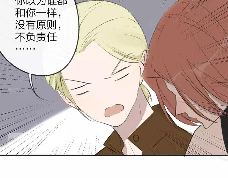 同学关系？韩漫全集-第100话  青春无删减无遮挡章节图片 
