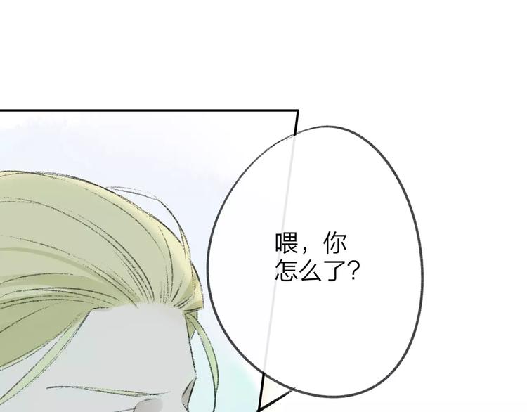 同学关系？韩漫全集-第100话  青春无删减无遮挡章节图片 