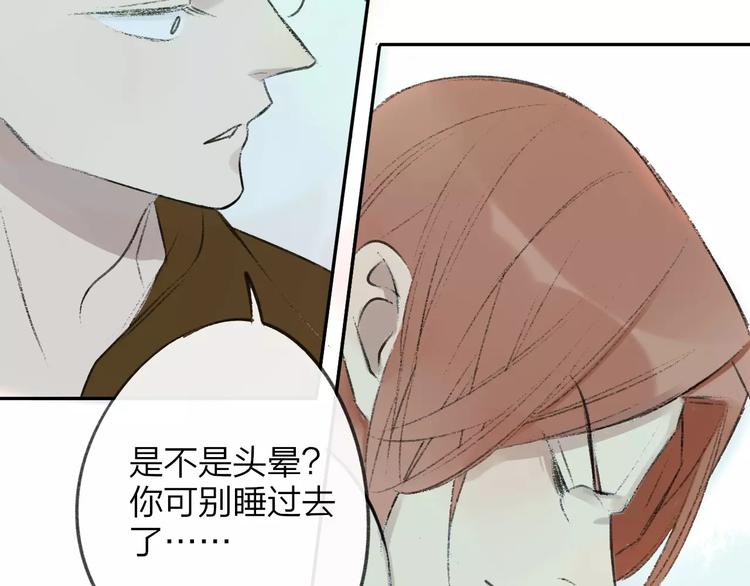 同学关系？韩漫全集-第100话  青春无删减无遮挡章节图片 