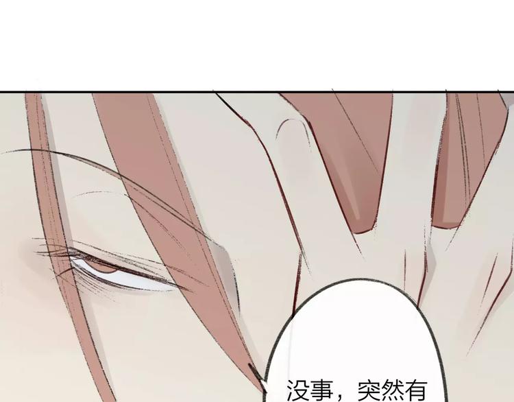 同学关系？韩漫全集-第100话  青春无删减无遮挡章节图片 