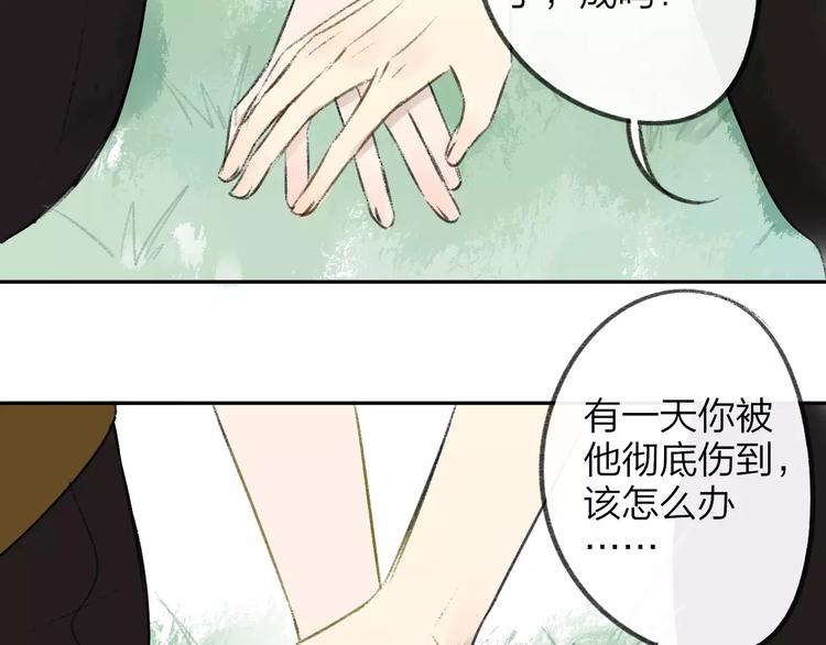 同学关系？韩漫全集-第100话  青春无删减无遮挡章节图片 