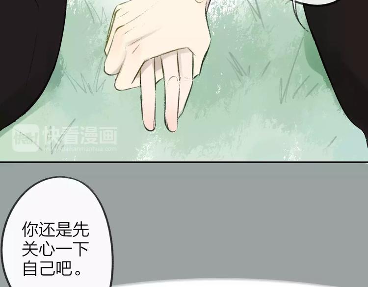 同学关系？韩漫全集-第100话  青春无删减无遮挡章节图片 