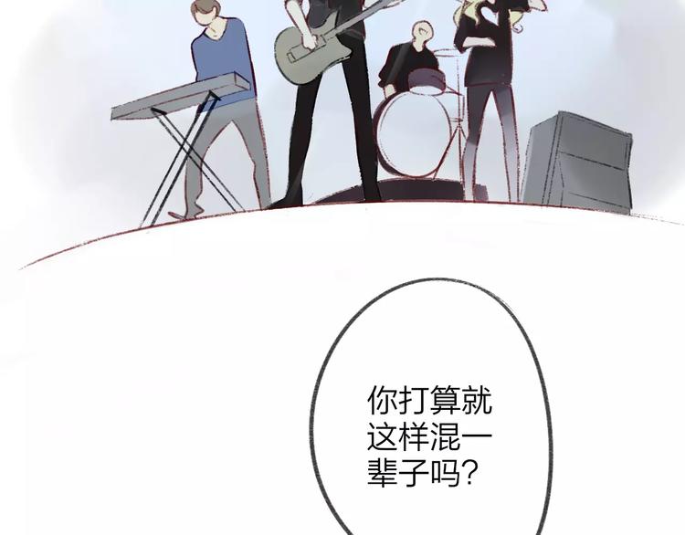 同学关系？韩漫全集-第100话  青春无删减无遮挡章节图片 