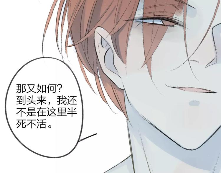 同学关系？韩漫全集-第100话  青春无删减无遮挡章节图片 