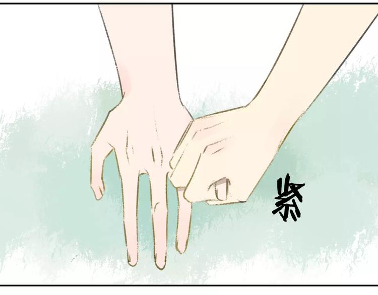 同学关系？韩漫全集-第100话  青春无删减无遮挡章节图片 
