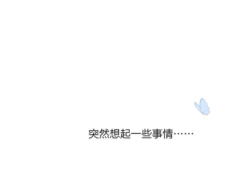 同学关系？韩漫全集-第100话  青春无删减无遮挡章节图片 