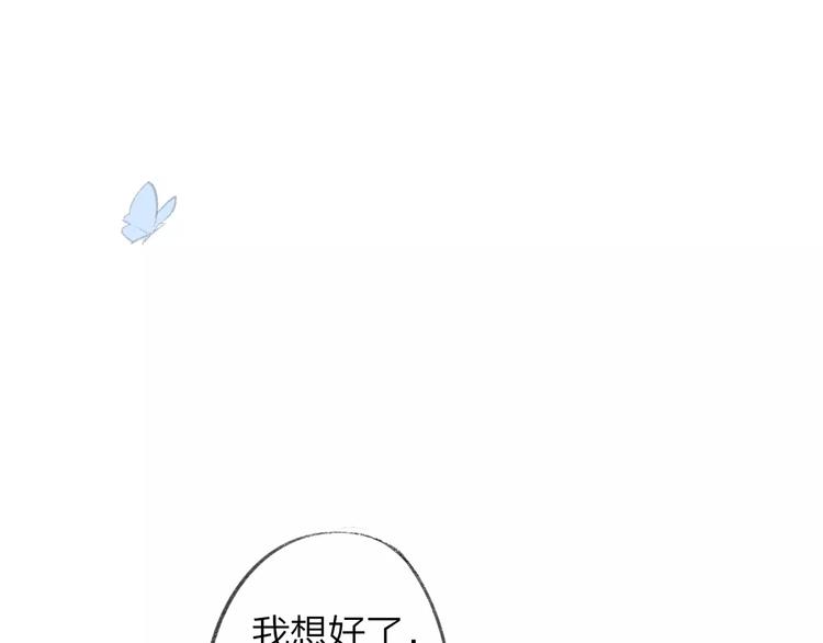 同学关系？韩漫全集-第100话  青春无删减无遮挡章节图片 