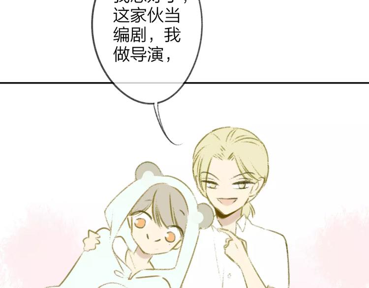 同学关系？韩漫全集-第100话  青春无删减无遮挡章节图片 