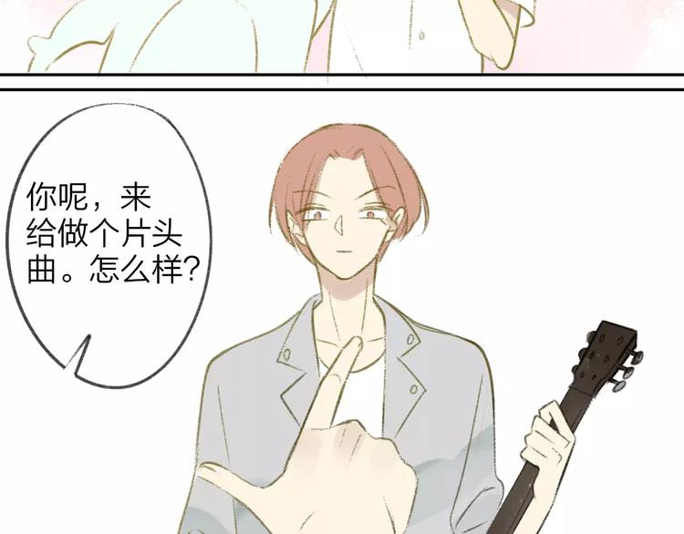 同学关系？韩漫全集-第100话  青春无删减无遮挡章节图片 