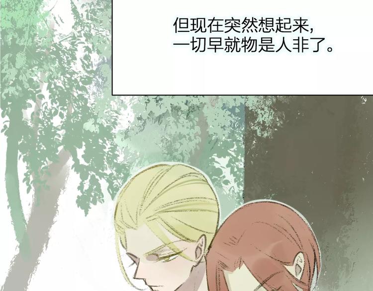 同学关系？韩漫全集-第100话  青春无删减无遮挡章节图片 