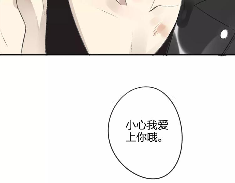 同学关系？韩漫全集-第100话  青春无删减无遮挡章节图片 