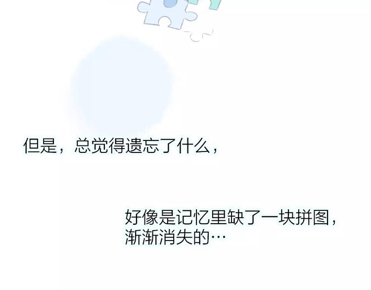 同学关系？韩漫全集-第100话  青春无删减无遮挡章节图片 