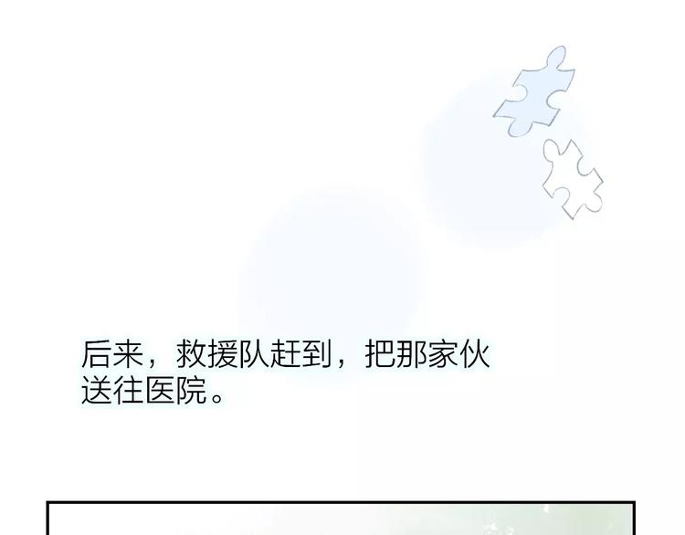 同学关系？韩漫全集-第100话  青春无删减无遮挡章节图片 