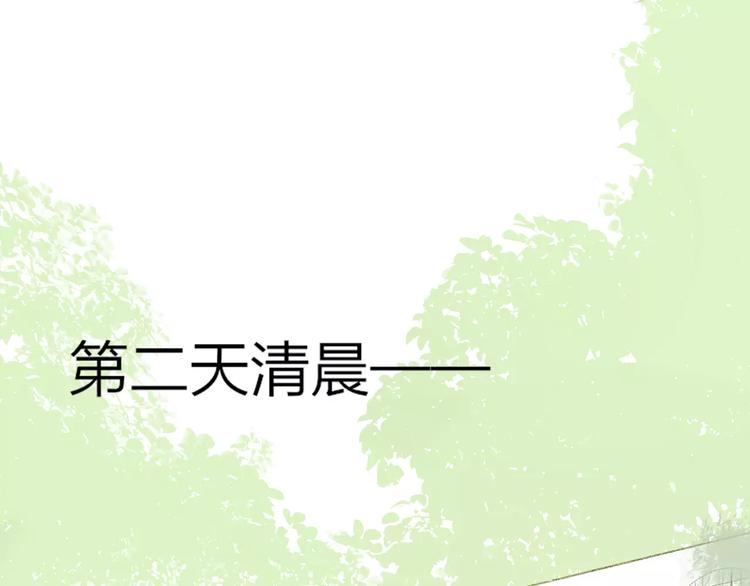 同学关系？韩漫全集-第100话  青春无删减无遮挡章节图片 