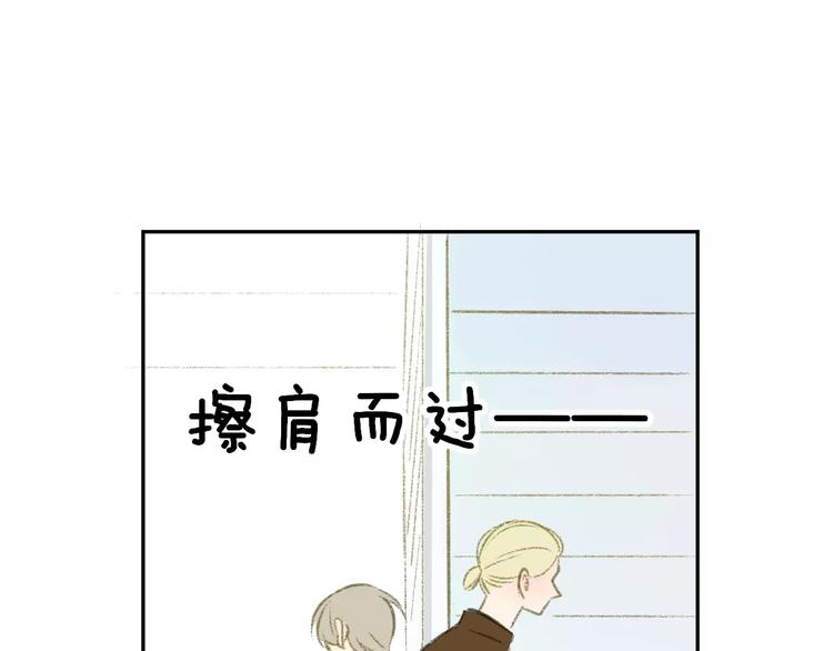 同学关系？韩漫全集-第100话  青春无删减无遮挡章节图片 
