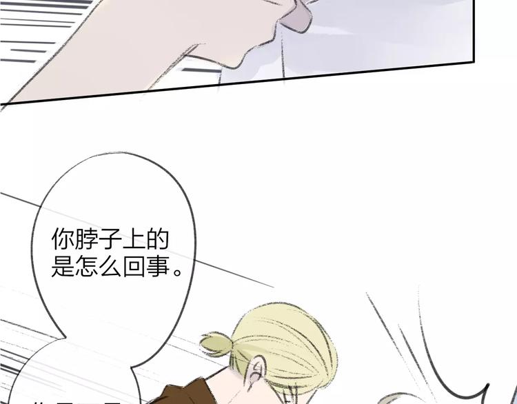 同学关系？韩漫全集-第100话  青春无删减无遮挡章节图片 