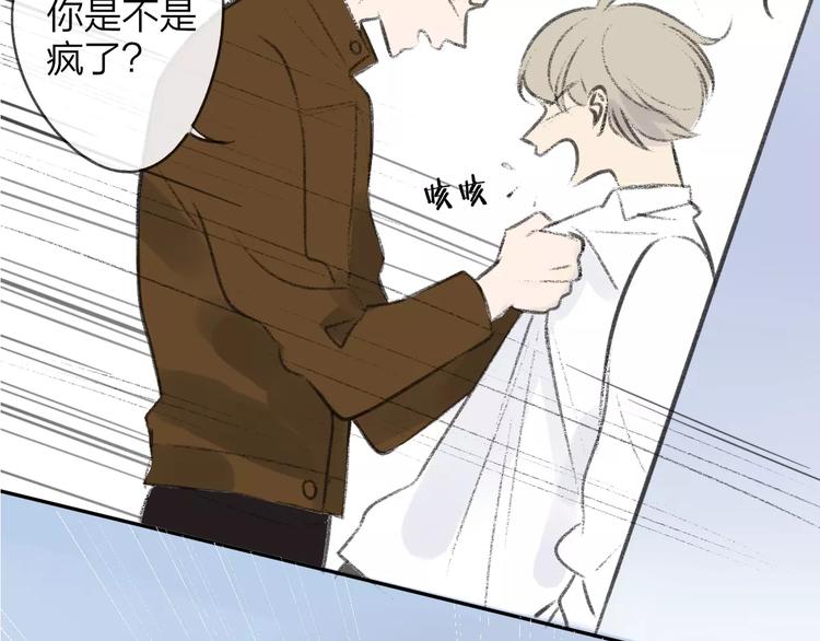同学关系？韩漫全集-第100话  青春无删减无遮挡章节图片 