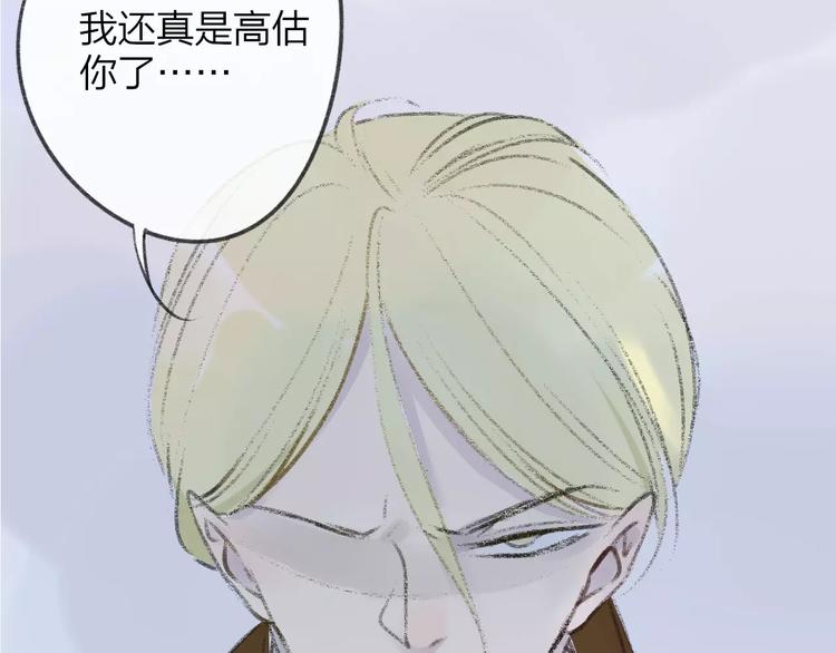 同学关系？韩漫全集-第100话  青春无删减无遮挡章节图片 